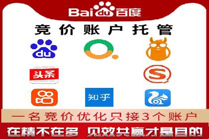 不同行业百度关键词推广价格对比及效果评估