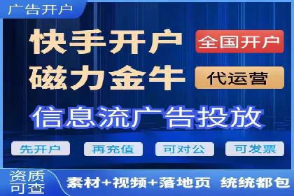 竞价推广公司实战经验：如何制定高效的广告投放计划