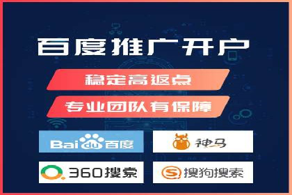 竞价推广开户案例分析及优化