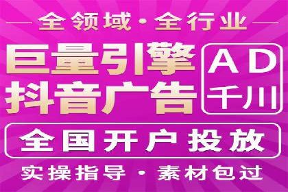 某某SEM服务公司：一例广告投放的优化与成果