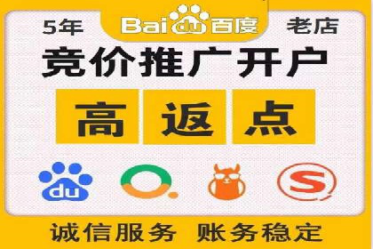 案例分享：竞价推广代运营助企业品牌知名度提升
